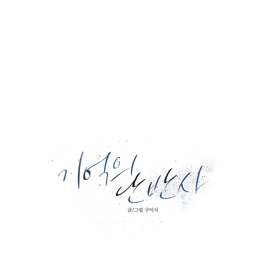 66311140 1080 1080 29280