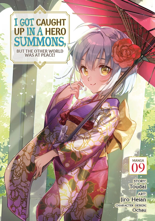 Yuusha Shoukan ni Makikomareta kedo, Isekai wa Heiwa deshita (Official)